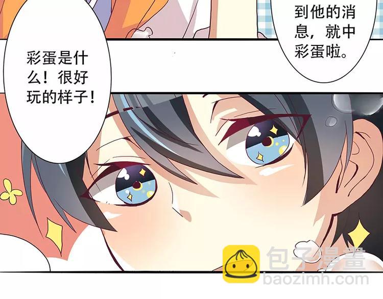 第4话 无良总裁害人痔疮-第4话