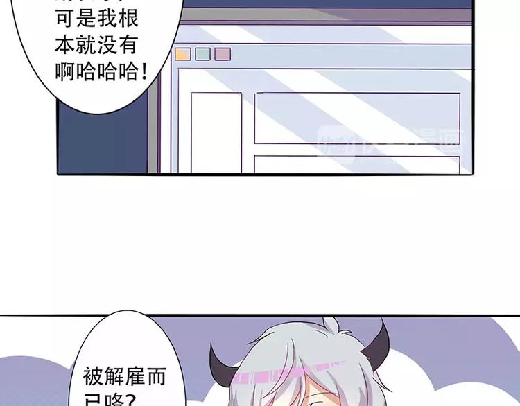 第4话 无良总裁害人痔疮-第4话