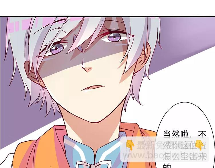 第4话 无良总裁害人痔疮-第4话