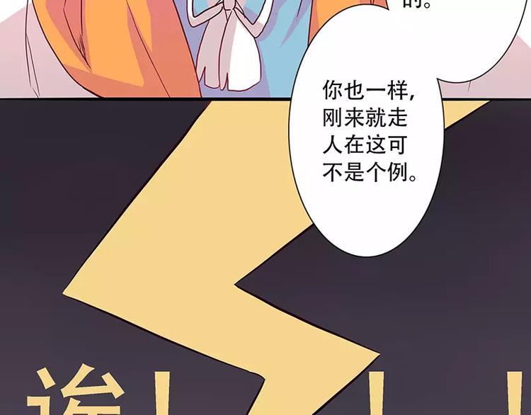 第4话 无良总裁害人痔疮-第4话