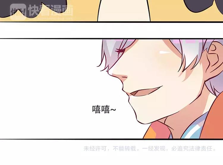 第4话 无良总裁害人痔疮-第4话