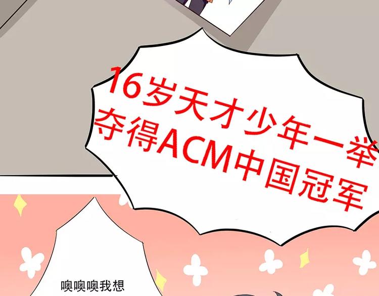 第4话 无良总裁害人痔疮-第4话