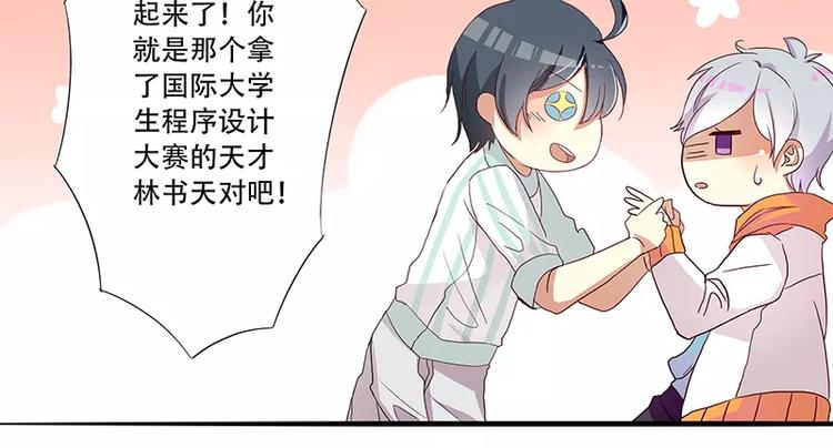 第4话 无良总裁害人痔疮-第4话