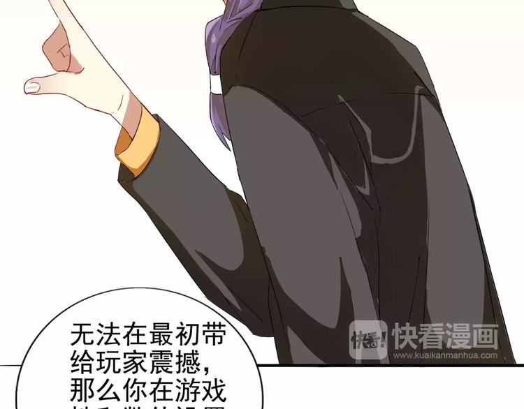 第32话 男票似弱鸡-第32话