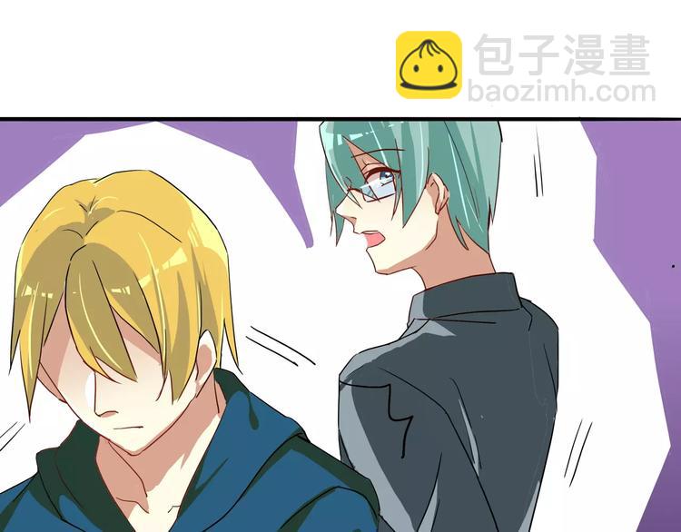 第32话 男票似弱鸡-第32话