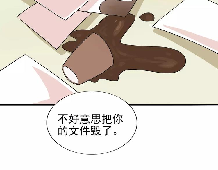 第32话 男票似弱鸡-第32话