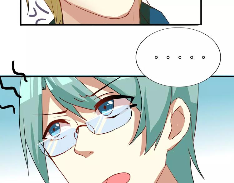 第32话 男票似弱鸡-第32话