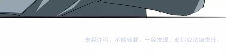 第32话 男票似弱鸡-第32话