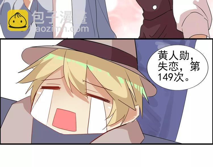 第34话 不准碰我的人-第34话