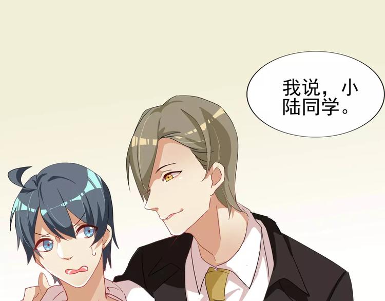 第34话 不准碰我的人-第34话