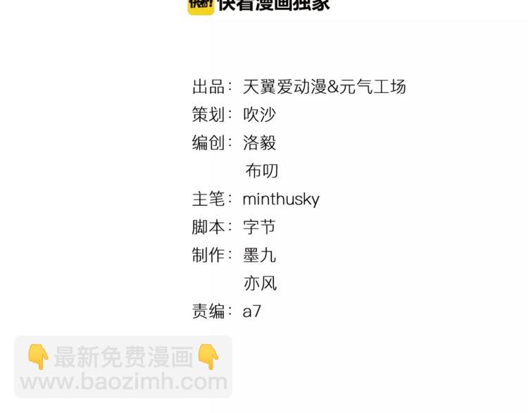 第34话 不准碰我的人-第34话