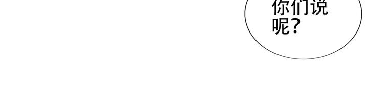 第34话 不准碰我的人-第34话