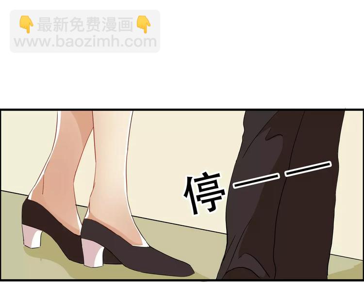 第34话 不准碰我的人-第34话