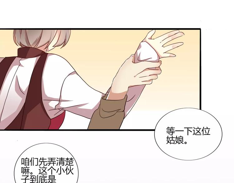 第36话 一款游戏最重要的是神(1/2)-第36话