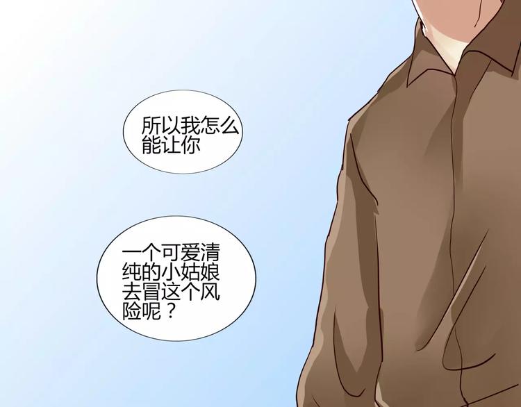 第36话 一款游戏最重要的是神(1/2)-第36话