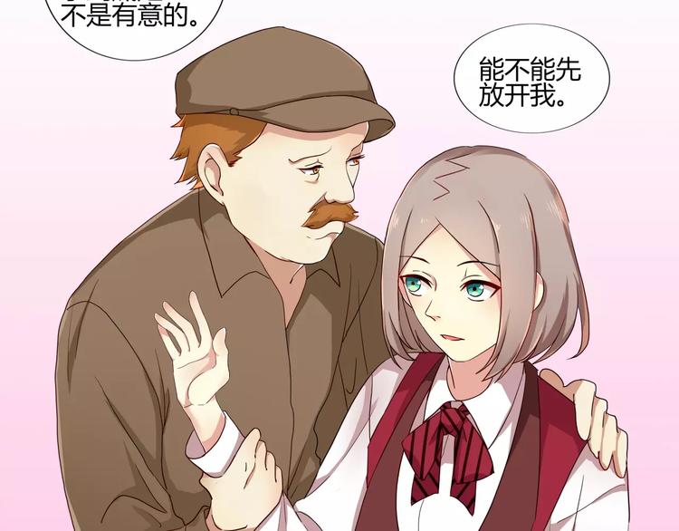 第36话 一款游戏最重要的是神(1/2)-第36话