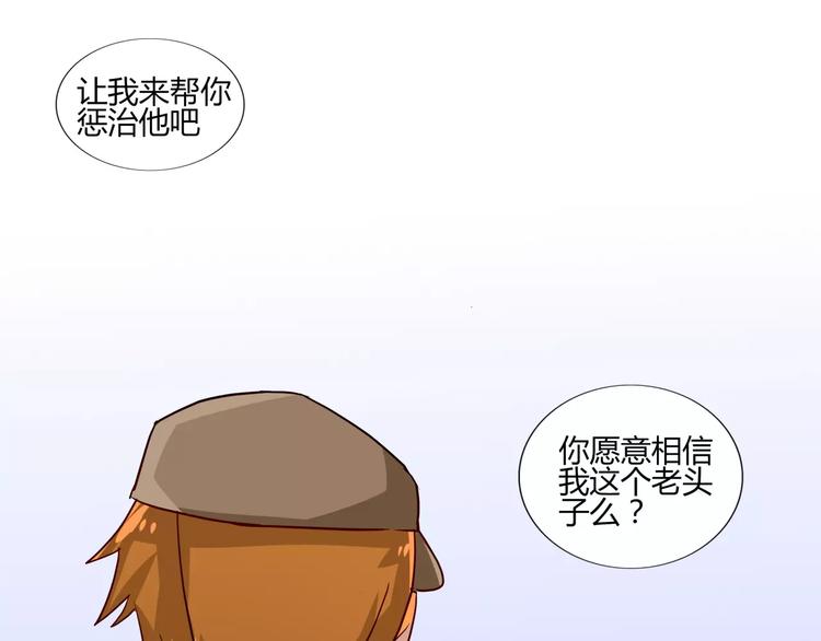 第36话 一款游戏最重要的是神(1/2)-第36话