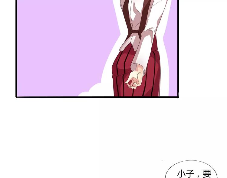 第36话 一款游戏最重要的是神(1/2)-第36话