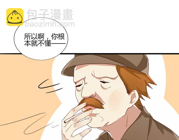 第36话 一款游戏最重要的是神(1/2)-第36话