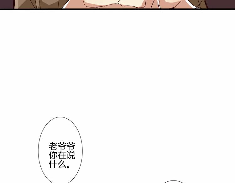 程序媛哪有這麼可愛 - 第36話 一款遊戲最重要的是神(1/2) - 7