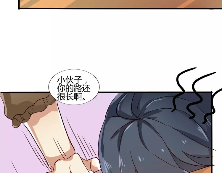 第36话 一款游戏最重要的是神(1/2)-第36话