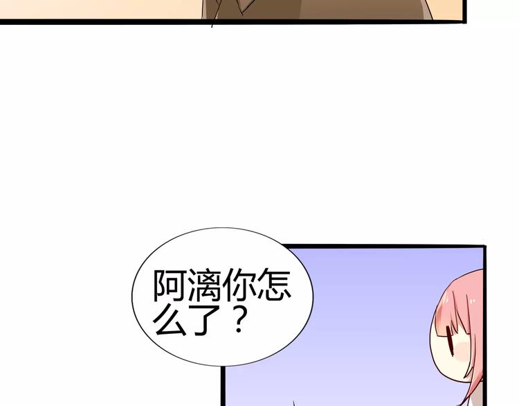 第36话 一款游戏最重要的是神(1/2)-第36话