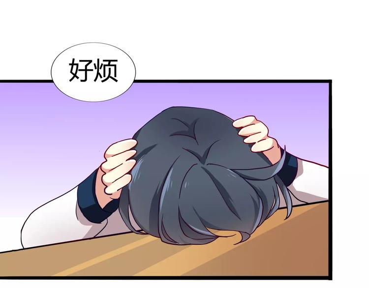 第36话 一款游戏最重要的是神(1/2)-第36话