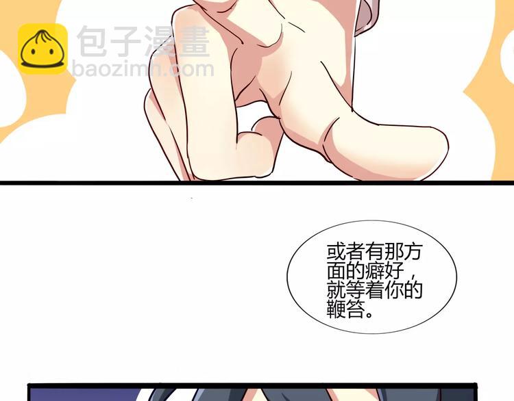 第36话 一款游戏最重要的是神(1/2)-第36话