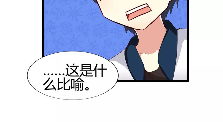 第38话 巨乳控和平乳控的最爱-第38话