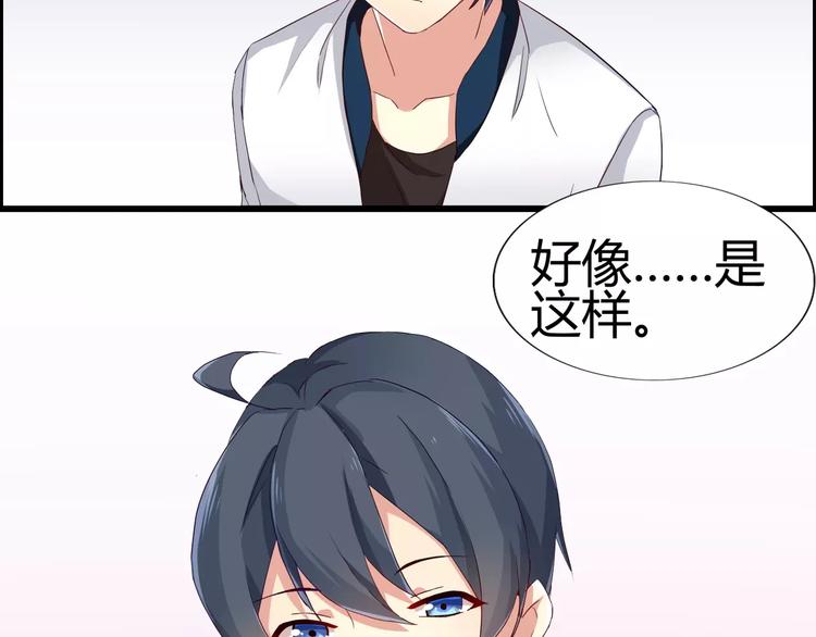 第38话 巨乳控和平乳控的最爱-第38话