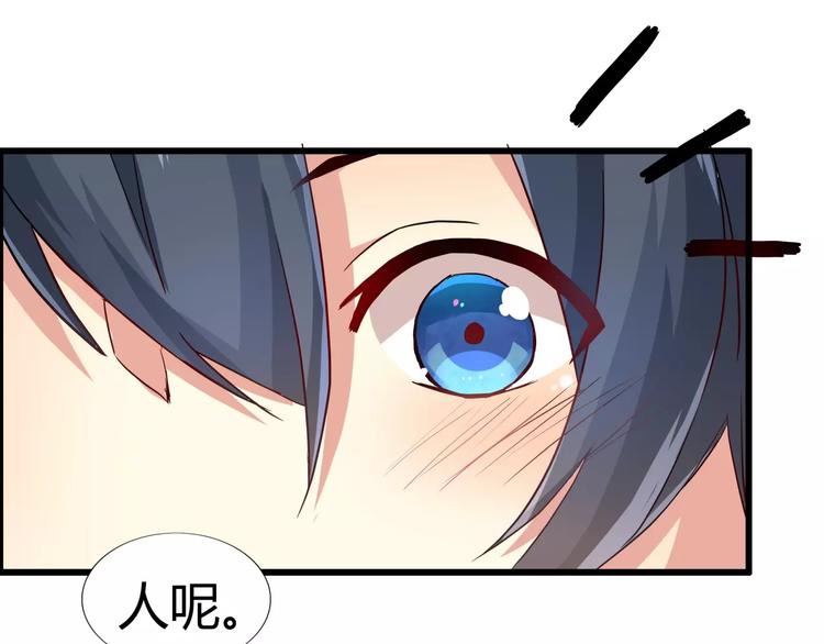 第38话 巨乳控和平乳控的最爱-第38话