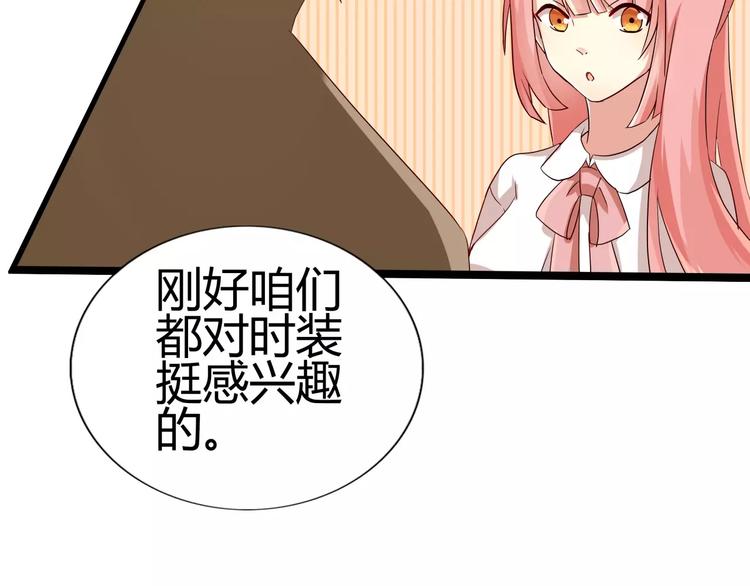 第38话 巨乳控和平乳控的最爱-第38话