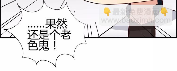 第38话 巨乳控和平乳控的最爱-第38话
