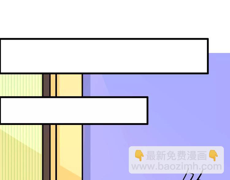 程序媛哪有這麼可愛 - 第38話 巨乳控和平乳控的最愛 - 5