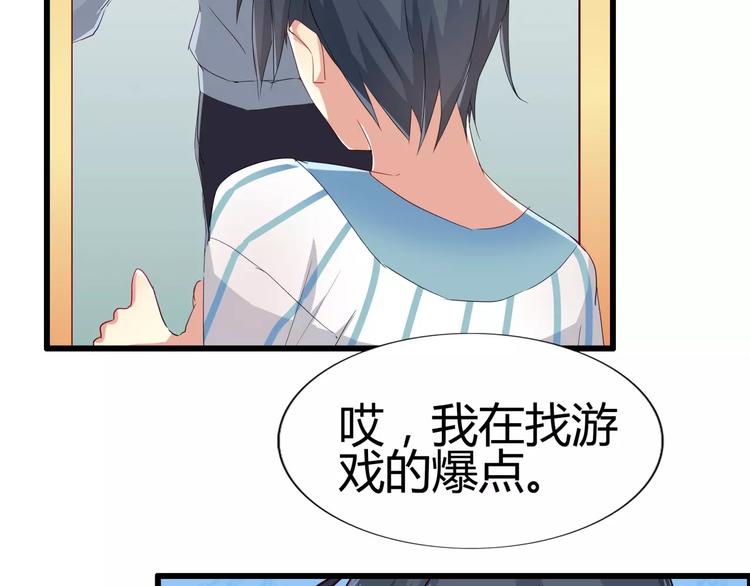 第38话 巨乳控和平乳控的最爱-第38话