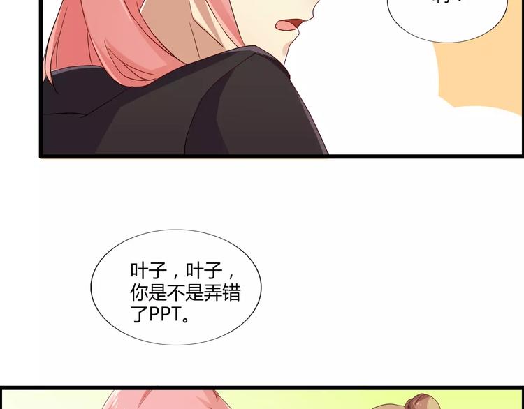 第40话 陆漓的女装照片(1/2)-第40话