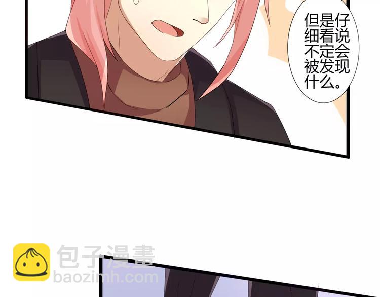 第40话 陆漓的女装照片(1/2)-第40话