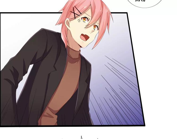 第40话 陆漓的女装照片(1/2)-第40话