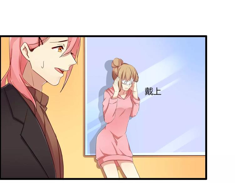 第40话 陆漓的女装照片(1/2)-第40话