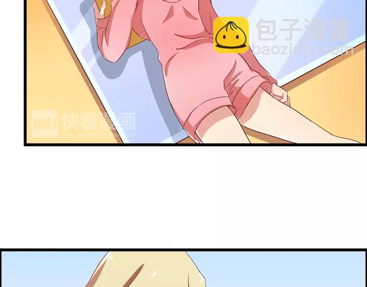 第40话 陆漓的女装照片(1/2)-第40话