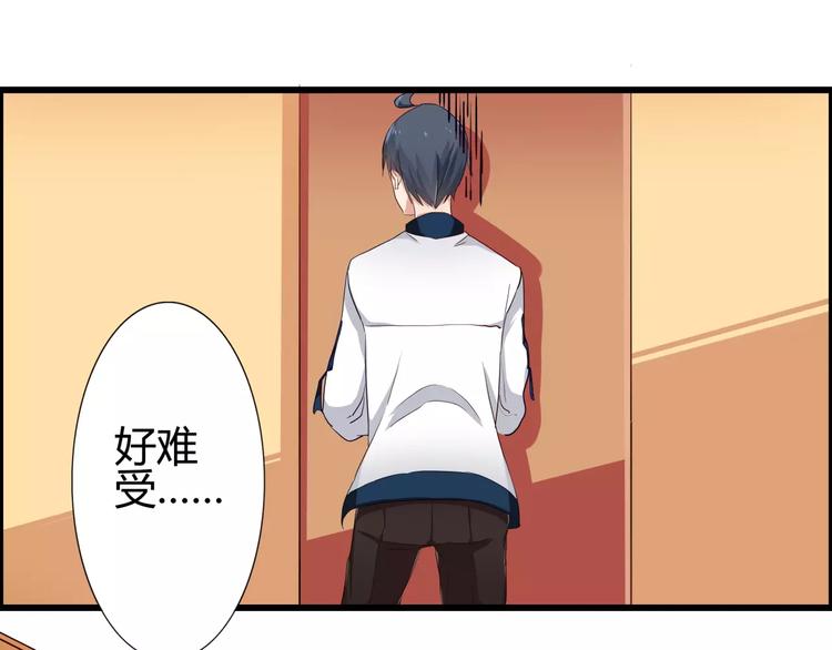 第42话  做贼心虚了呀-第42话