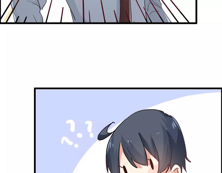 第42话  做贼心虚了呀-第42话