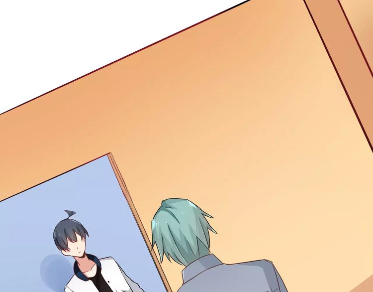 第42话  做贼心虚了呀-第42话