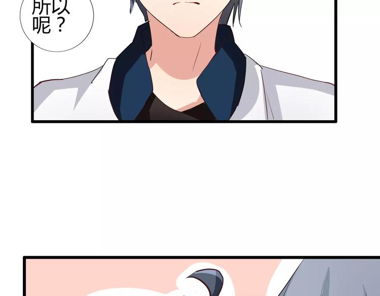 第42话  做贼心虚了呀-第42话