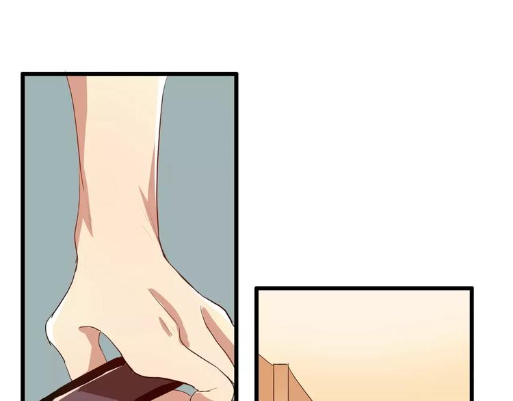 第42话  做贼心虚了呀-第42话