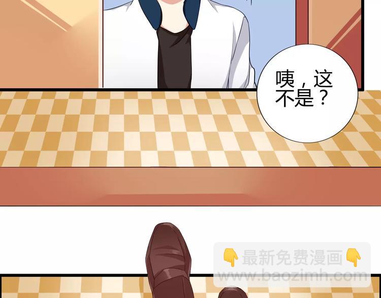 第42话  做贼心虚了呀-第42话