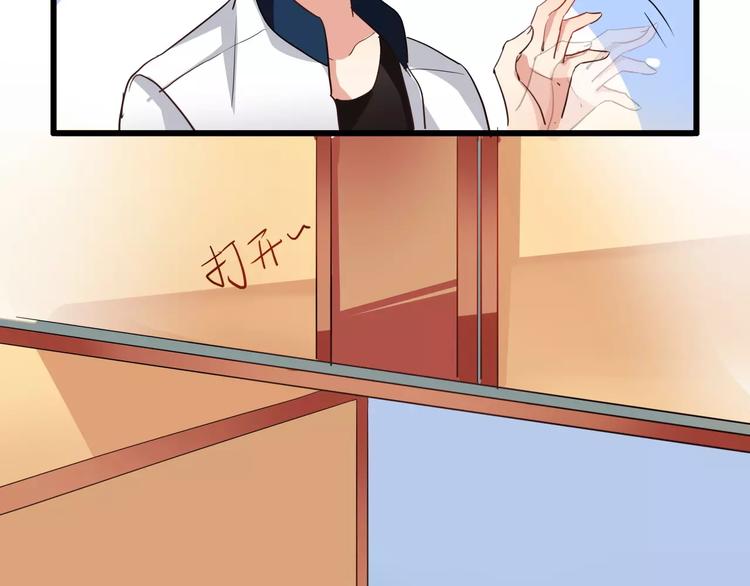 第42话  做贼心虚了呀-第42话