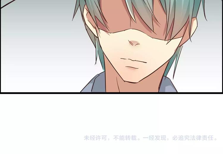 第42话  做贼心虚了呀-第42话