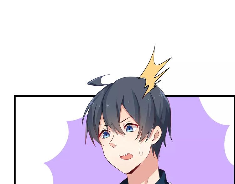 第42话  做贼心虚了呀-第42话