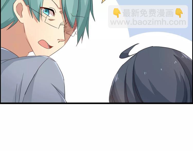 第42话  做贼心虚了呀-第42话